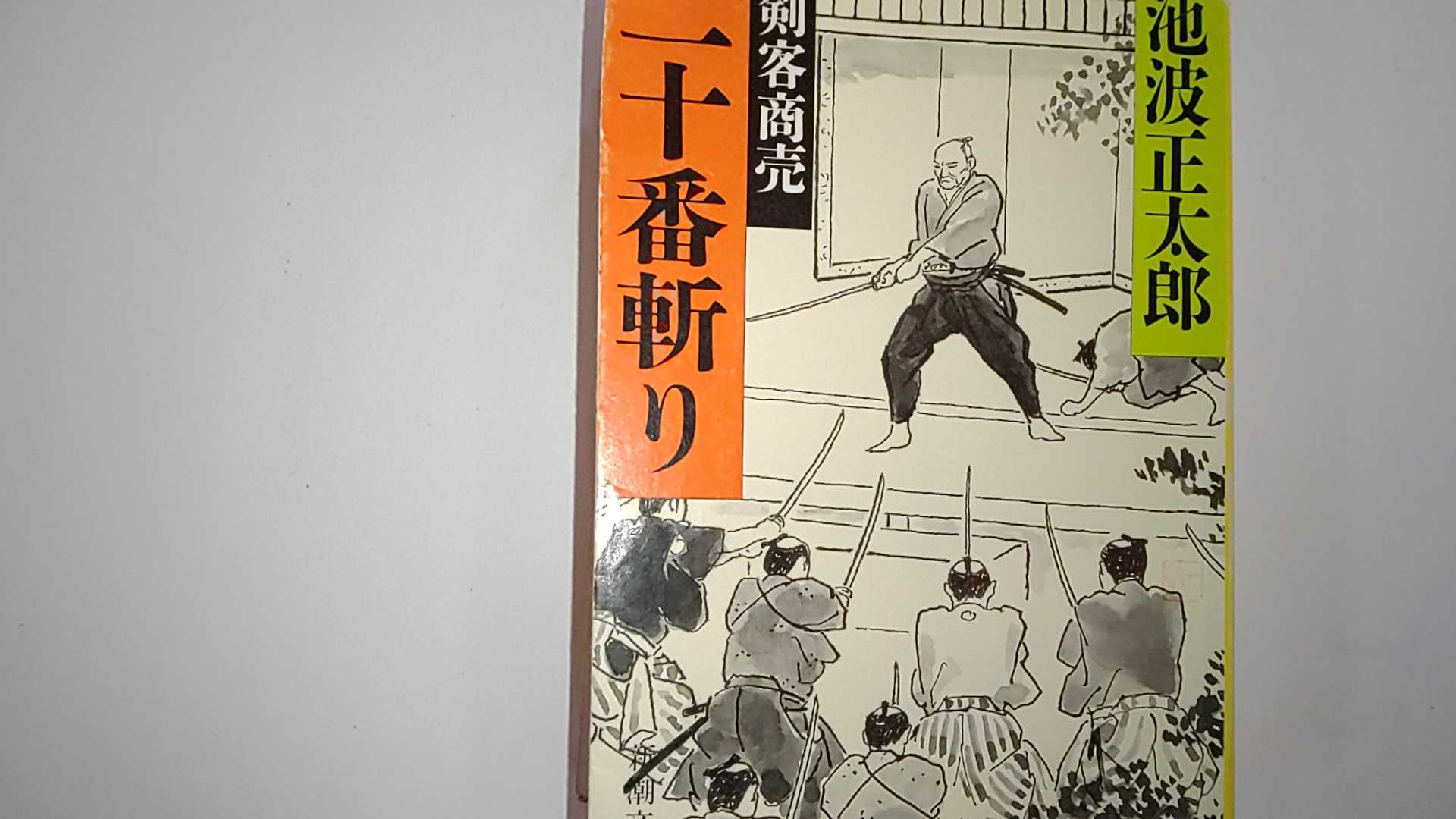 šֻ¤꡽Ҿ (Ĭʸ)ڸ9ޤǤΤʸ¨ҤȯˤŹ