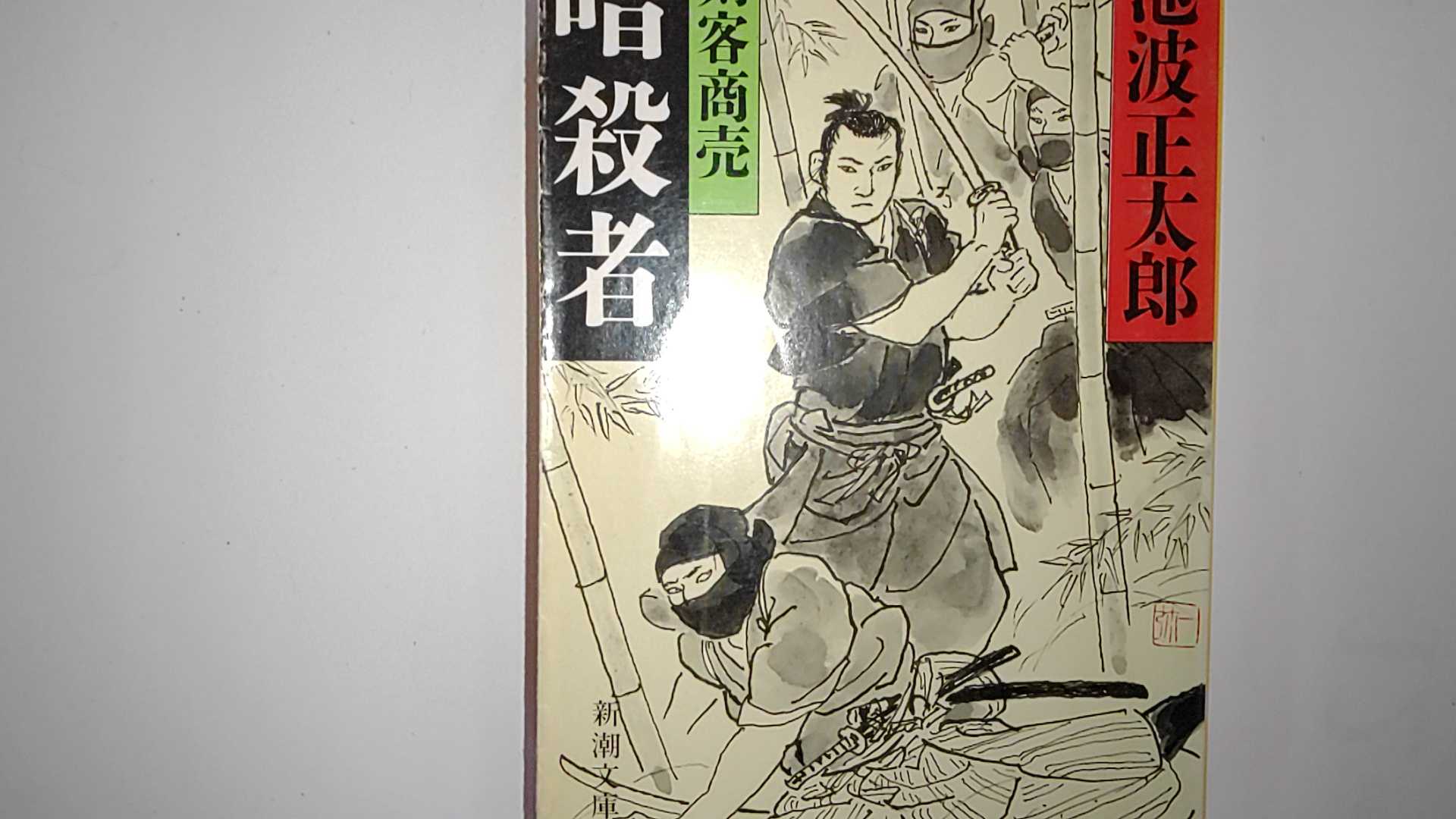 š۷Ҿ 14 Ż (Ĭʸ  16-74)ڸ9ޤǤΤʸ¨ҤȯˤŹ