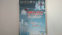 【中古】保健師ジャーナル 2008年 03月号 [雑誌]《医