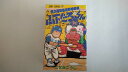 【中古】県立海空高校野球部員山下たろ~くん 3 (ジャンプコミックス)《集英社》【午前9時までのご注文で即日弊社より発送!日曜は店休日】