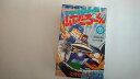 【中古】県立海空高校野球部員山下たろ~くん 11 (ジャンプコミックス)《集英社》【午前9時までのご注文で即日弊社より発送!日曜は店休日】