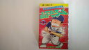 【中古】県立海空高校野球部員山下たろ~くん 9 (ジャンプコミックス)《集英社》【午前9時までのご注文で即日弊社より発送!日曜は店休日】