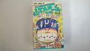 【中古】県立海空高校野球部員山下たろ~くん 15 (ジャンプコミックス))《集英社》【午前9時までのご注文で即日弊社より発送!日曜は店休日】