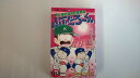 【中古】県立海空高校野球部員山下たろ~くん 13 (ジャンプコミックス)《集英社》【午前9時までのご注文で即日弊社より発送!日曜は店休日】