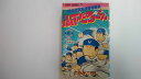 【中古】県立海空高校野球部員山下たろ~くん 6 (ジャンプコミックス)《集英社》【午前9時までのご注文で即日弊社より発送!日曜は店休日】