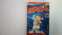 【中古】県立海空高校野球部員山下たろ~くん 5《集英社》【午前9時までのご注文で即日弊社より発送!日曜は店休日】