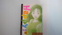 【中古】Happy! 14 He′s my coach!! (ビッグコミックス)《小学館》【午前9時までのご注文で即日弊社より発送!日曜は店休日】