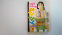 【中古】Happy! (10) (ビッグコミックス)《小学館》【午前9時までのご注文で即日弊社より発送!日曜は店休日】