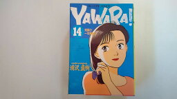 【中古】Yawara! 14 (ビッグコミックス)《小学館》【午前9時までのご注文で即日弊社より発送！日曜は店休日】