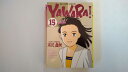 【中古】Yawara! 15 (ビッグコミックス)《小学館》【午前9時までのご注文で即日弊社より発送!日曜は店休日】