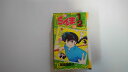 【中古】らんま1/2 (13) (少年サンデーコミックス))《小学館》【午前9時までのご注文で即日弊社より発送!日曜は店休日】