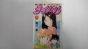 【中古】ライバル 9 (ジャンプコミックス)《集英社》【午前9時までのご注文で即日弊社より発送!日曜は店休日】