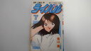 【中古】ライバル 7 (ジャンプコミックス)《集英社》【午前9時までのご注文で即日弊社より発送!日曜は店休日】
