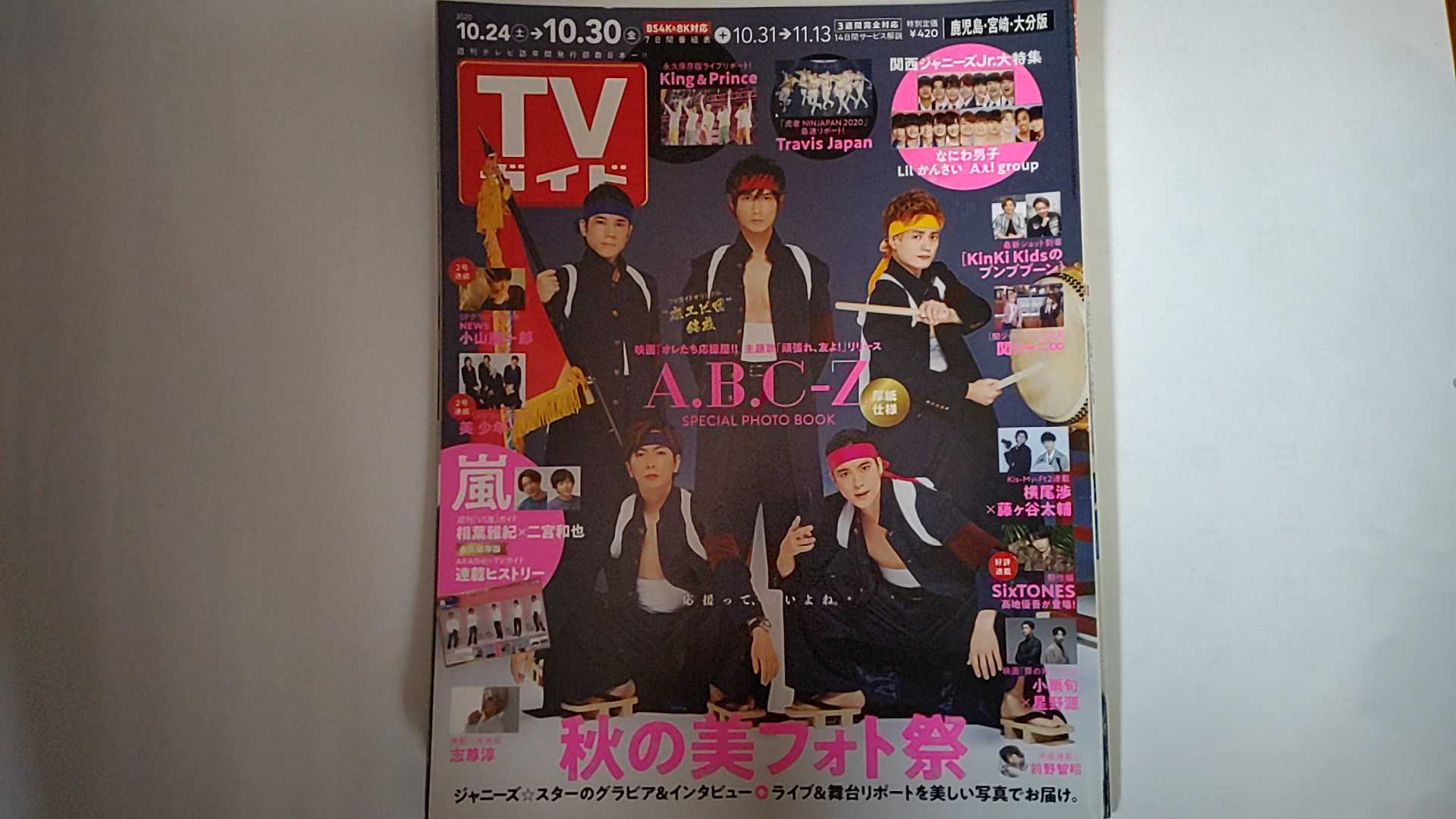 【2020年10/24-10/30号　】状態は「良い」の商品です。商品に（表紙にスレ）がありますが良好なコンディションです。◆コンディションガイドラインに準じて出品を行っておりますが、万一商品情報と異なる場合は、迅速に対応致します◆併売商品...
