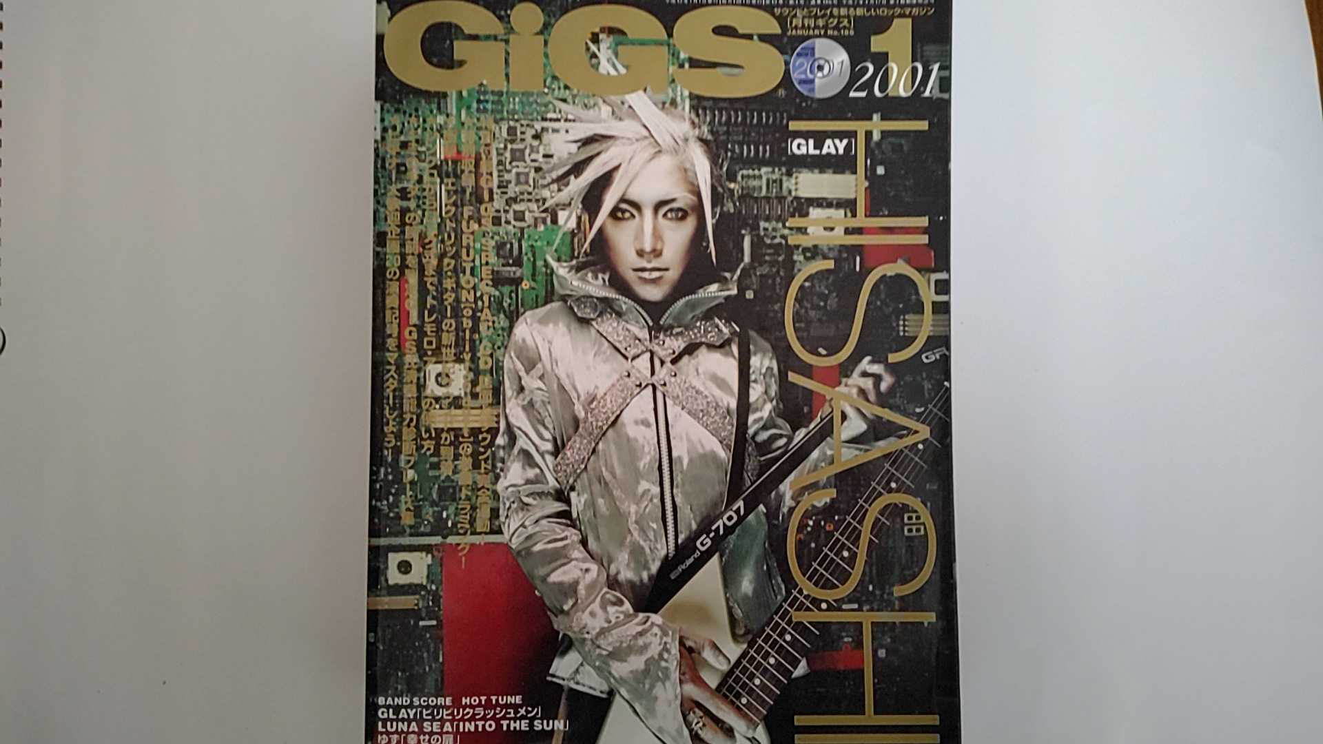 【中古】GiGS (ギグス) 2001年 01月号 (NO.186)【午前9時までのご注文で即日弊社より発送！日曜は店休日】