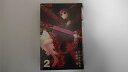 【中古】屍鬼 2 (ジャンプコミックス))《集英社》【午前9時までのご注文で即日弊社より発送!日曜は店休日】