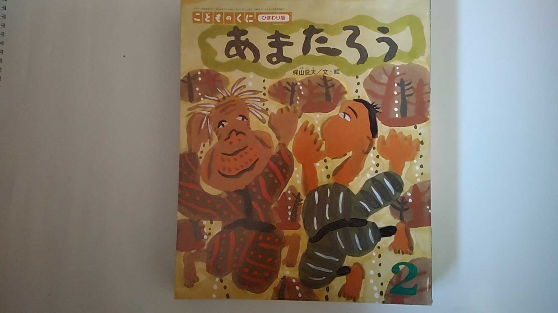 INGߥ˥󥺤㤨֡šۤޤʤɤΤˡҤޤǡ1995ǯ2ˡڸ9ޤǤΤʸ¨ҤȯˤŹۡפβǤʤ1,500ߤˤʤޤ