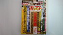 【中古】週刊ポスト 2018年 5/11 号 [雑誌]【午前9時までのご注文で即日弊社より発送！日曜は店休日】