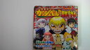 【中古】金色のガッシュベル!!魔物ずかん (ヒーロー超ひゃっか) 《小学館》【午前9時までのご注文で即日弊社より発送!日曜は店休日】