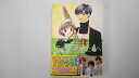 【中古】花ざかりの君たちへ 9 (花とゆめCOMICSスペシャル)【午前9時までのご注文で即日弊社より発送!日曜は店休日】