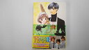 【中古】花ざかりの君たちへ 9 (花とゆめCOMICSスペシャル)【午前9時までのご注文で即日弊社より発送！日曜は店休日】