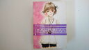 【中古】花ざかりの君たちへ 1 (花とゆめCOMICSスペシャル)【午前9時までのご注文で即日弊社より発送！日曜は店休日】