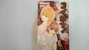 【中古】コイバナ!恋せよ花火 8 (マーガレットコミックス)《集英社》【午前9時までのご注文で即日弊社より発送!日曜は店休日】