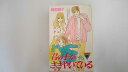 【中古】君の手がささやいている 5 (講談社コミックスミミ)【午前9時までのご注文で即日弊社より発送!日曜は店休日】