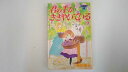 【中古】君の手がささやいている 9 (講談社コミックスミミ)【午前9時までのご注文で即日弊社より発送!日曜は店休日】
