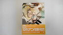 【中古】こどものじかん(4) (アクションコミックス) 《双葉社》【午前9時までのご注文で即日弊社より発送!日曜は店休日】