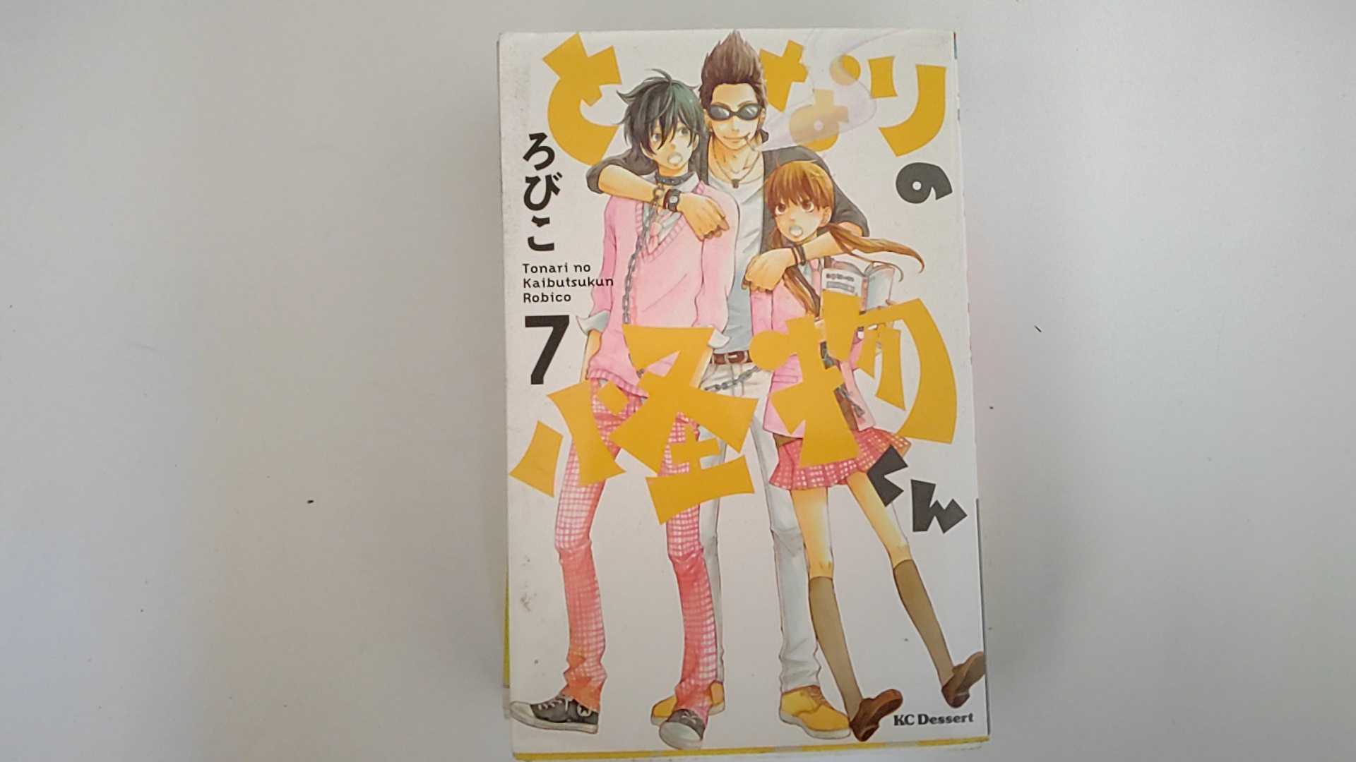 INGߥ˥󥺤㤨֡šۤȤʤβʪ(7 (KC ǥȡԹ̼ҡաڸ9ޤǤΤʸ¨ҤȯˤŹۡפβǤʤ100ߤˤʤޤ