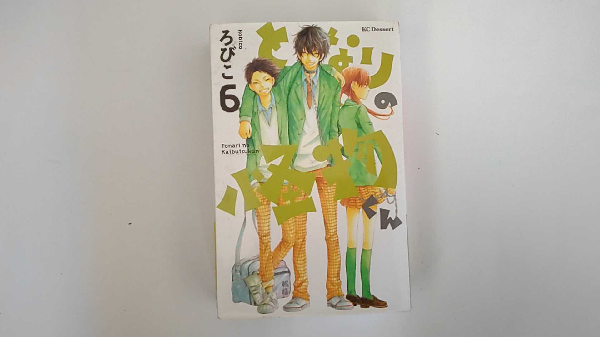 INGߥ˥󥺤㤨֡šۤȤʤβʪ(6 (KC ǥȡԹ̼ҡաڸ9ޤǤΤʸ¨ҤȯˤŹۡפβǤʤ100ߤˤʤޤ