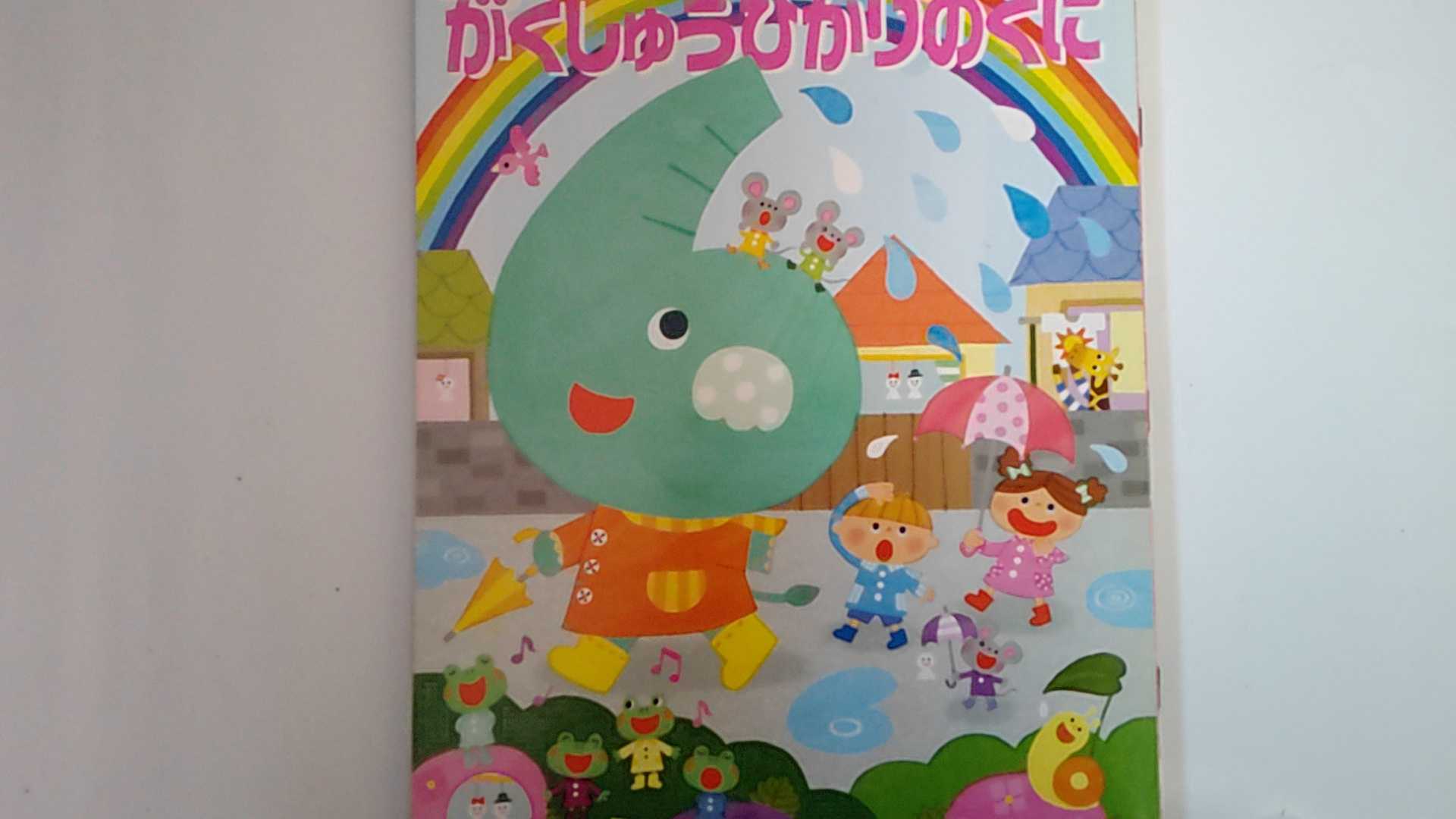 【2014年6月号　※付録シール使用済※】　状態は「可」の商品です。商品は（表紙に名前の消し跡）ありますが、本文は綺麗です★ご注文後、商品クリーニングを行い、クリスタルパック・封筒で梱包し、ゆうメール便にて発送致します◆コンディションガイド...