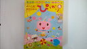 【中古】よいこのがくしゅう ぴっかり 2011年4月号《Gakken》【午前9時までのご注文で即日弊社より発送!日曜は店休日】