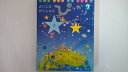 【中古】よいこのがくしゅう ぴっかり 2011年7月号《Gakken》【午前9時までのご注文で即日弊社より発送!日曜は店休日】
