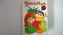【中古】クレヨンしんちゃん 27 (アクションコミックス)《双葉社》【午前9時までのご注文で即日弊社より発送!日曜は店休日】