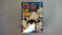 【中古】名探偵コナン 学校奇譚 (My First Big)《小学館》 【午前9時までのご注文で即日弊社より発送!日曜は店休日】