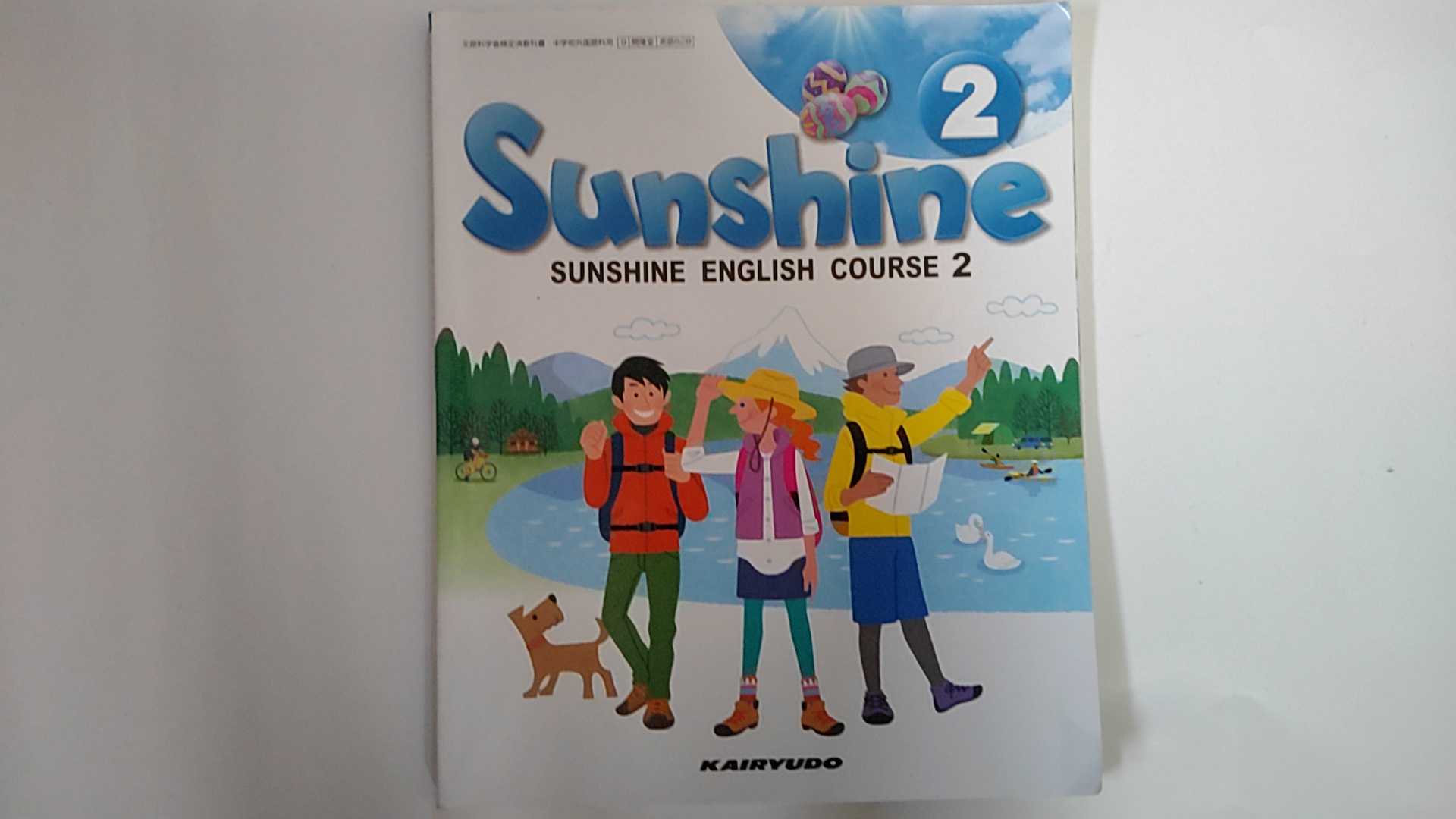 INGߥ˥󥺤㤨֡šSunshine 2 [ʿ28ǯٺ]ʽԳδƲաڸ9ޤǤΤʸ¨ҤȯˤŹۡפβǤʤ100ߤˤʤޤ