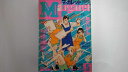 【中古】マーガレット 1988年7月5日号 《集英社》【午前9時までのご注文で即日弊社より発送!日曜は店休日】(3)