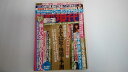 【2018年 1/13 号　※袋綴じ一部開封済※】　状態は「可」の商品です。商品には（表紙にスレ傷）がありますが書き込みはありません★ご注文後、商品クリーニングを行い、クリスタルパック・封筒で梱包し、ゆうメール便にて発送致します◆コンディションガイドラインに準じて出品を行っておりますが、万一商品情報と異なる場合は、迅速に対応致します◆併売商品の為、売り切れの際は早急に注文キャンセルにて対応させて頂きます。あらかじめご了承ください