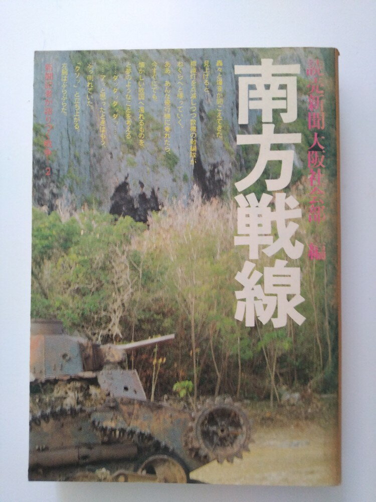 ����šۿ�ʹ���Ԥ����Ĥ�����2���������� (1980ǯ)�� [���俷ʹ]�ڸ���9���ޤǤΤ���ʸ��¨�����Ҥ��ȯ�������ˤ�Ź������