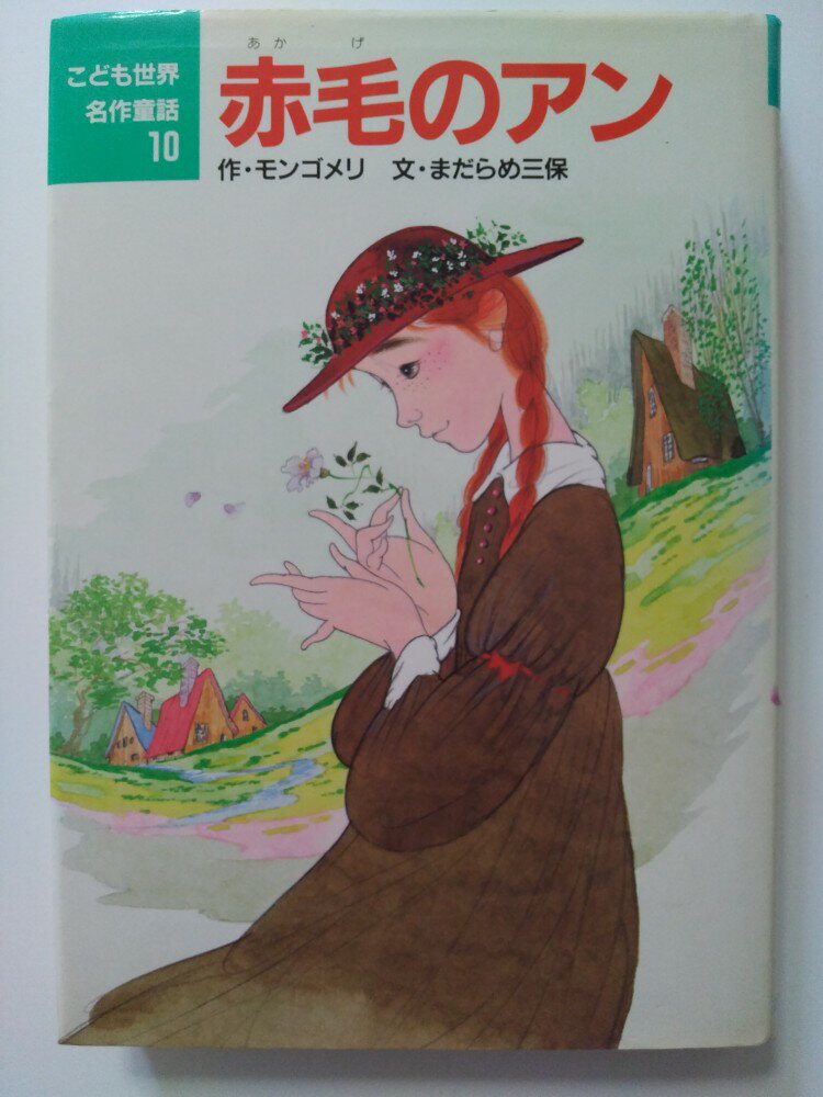 INGߥ˥󥺤㤨֡šӤΥ (ɤ̾Ƹ 10ԥݥץҡաڸ9ޤǤΤʸ¨ҤȯˤŹۡפβǤʤ100ߤˤʤޤ