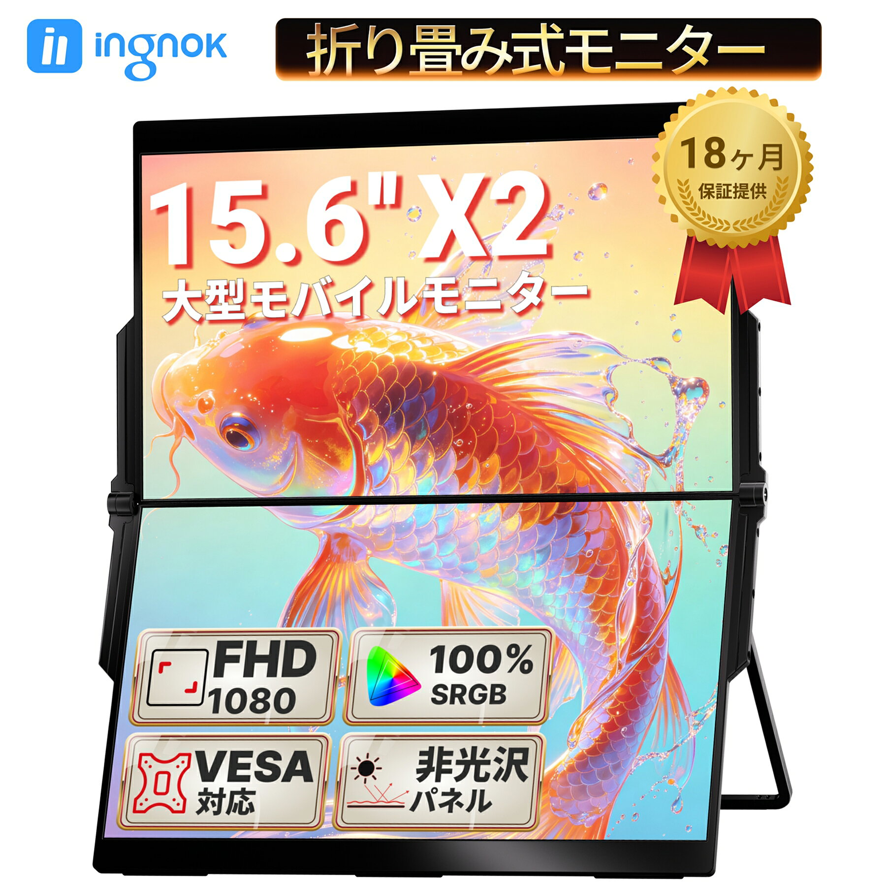 製品画像：1位