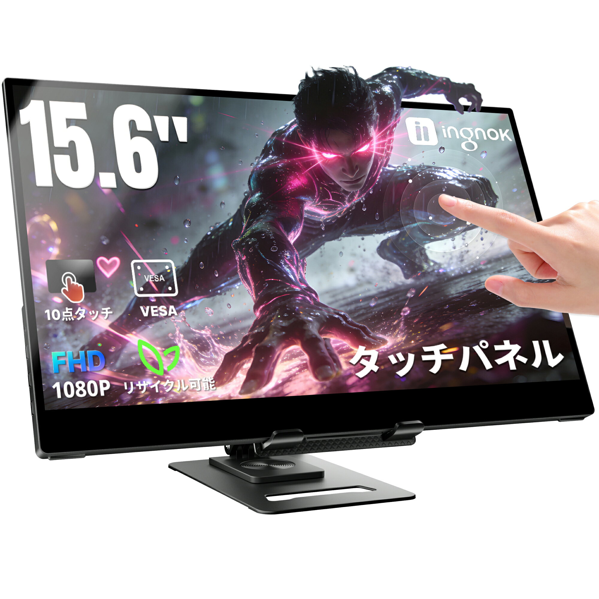 楽天市場】Ingnok モバイルモニター 15.6インチの通販
