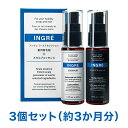 【これでダメならAGA病院保証】 アングレ ワールドセレクション INGRE 【3個セット】 発毛促進剤 育毛剤 医薬部外品 男性用 女性用