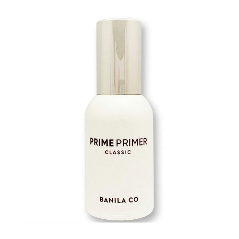 送料無料プライムプライマー クラシック 30ml