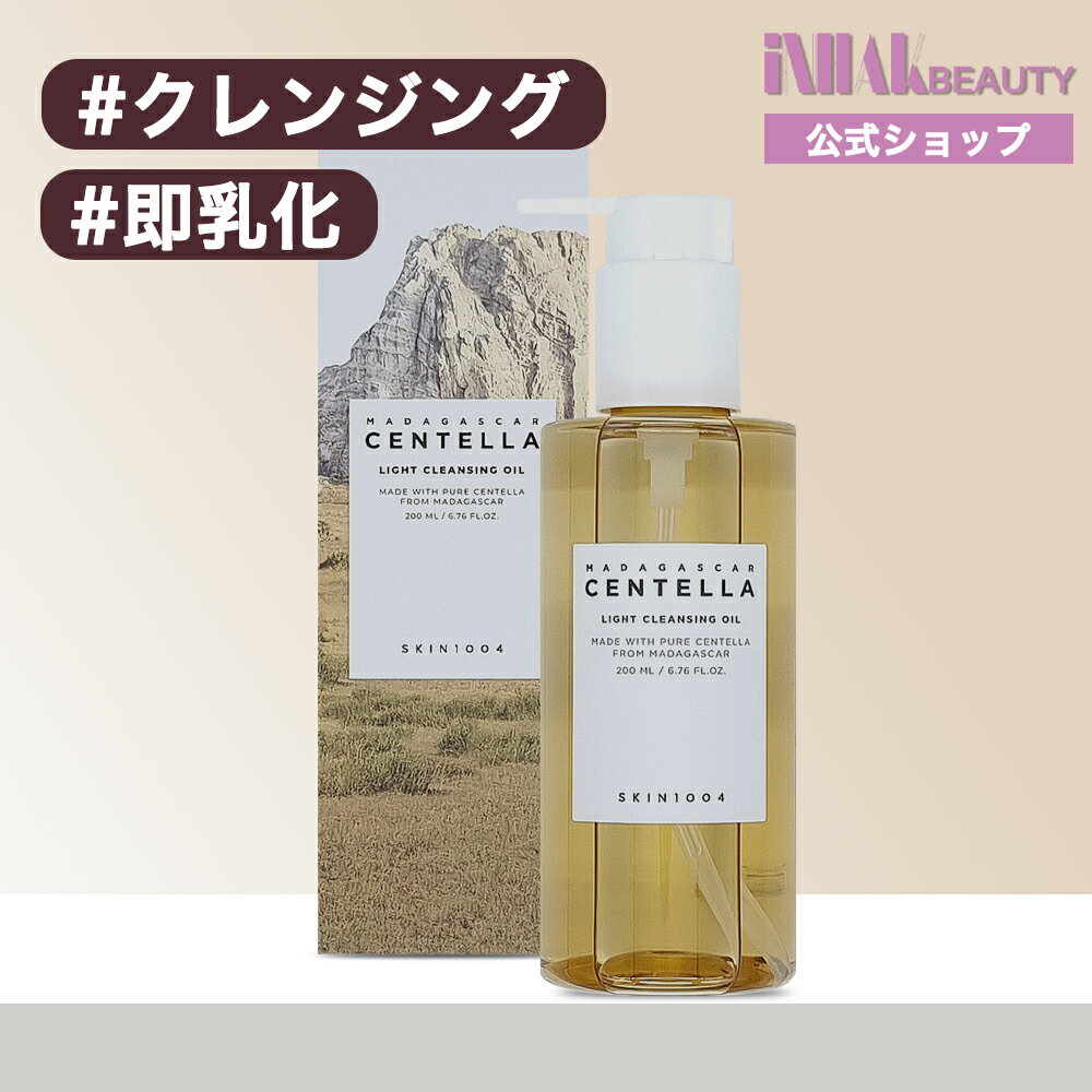 【注意事項】： ・当店でご購入された商品は、原則として、「個人輸入」としての取り扱いになり、全て韓国からお客様のもとへ直送されます。 ・個人輸入される商品は、全てご注文者自身の「個人使用・個人消費（日本に居住する者に寄贈される物で、当該寄贈を受ける者の個人的な使用に供される場合を含みます。）」が前提となります。第三者への譲渡・転売が法令で禁止されるもの（医薬品、医薬部外品、化粧品等を含みますが、これに限られません。）もございますのでご注意下さい。 ・通関時に関税・輸入消費税が課税される可能性があります。課税額はご注文時には確定しておらず、通関時に確定しますので、商品の受け取り時に着払いでお支払いください。 詳細はこちらご確認下さい。 ＊色がある場合、モニターの発色の具合によって実際のものと色が異なる場合がある。