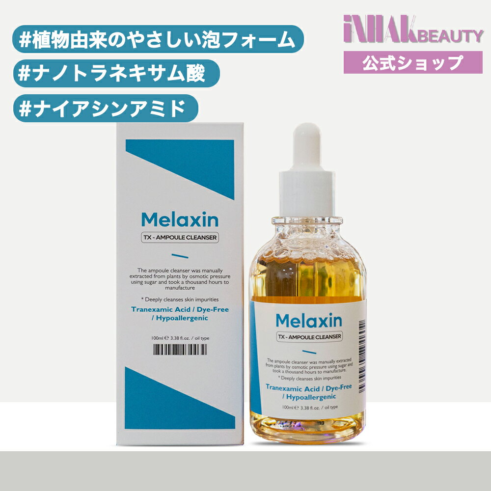 【注意事項】： ・当店でご購入された商品は、原則として、「個人輸入」としての取り扱いになり、全て韓国からお客様のもとへ直送されます。 ・個人輸入される商品は、全てご注文者自身の「個人使用・個人消費（日本に居住する者に寄贈される物で、当該寄贈を受ける者の個人的な使用に供される場合を含みます。）」が前提となります。第三者への譲渡・転売が法令で禁止されるもの（医薬品、医薬部外品、化粧品等を含みますが、これに限られません。）もございますのでご注意下さい。 ・通関時に関税・輸入消費税が課税される可能性があります。課税額はご注文時には確定しておらず、通関時に確定しますので、商品の受け取り時に着払いでお支払いください。 詳細はこちらご確認下さい。 ＊色がある場合、モニターの発色の具合によって実際のものと色が異なる場合がある。