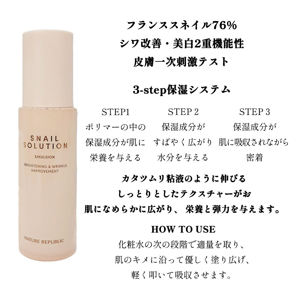 [ROUNDLAB ラウンドラップ] 海風よもぎ鎮静スージングジェル, 150ml / Mugwort Calming Soothing Gel - 150ml