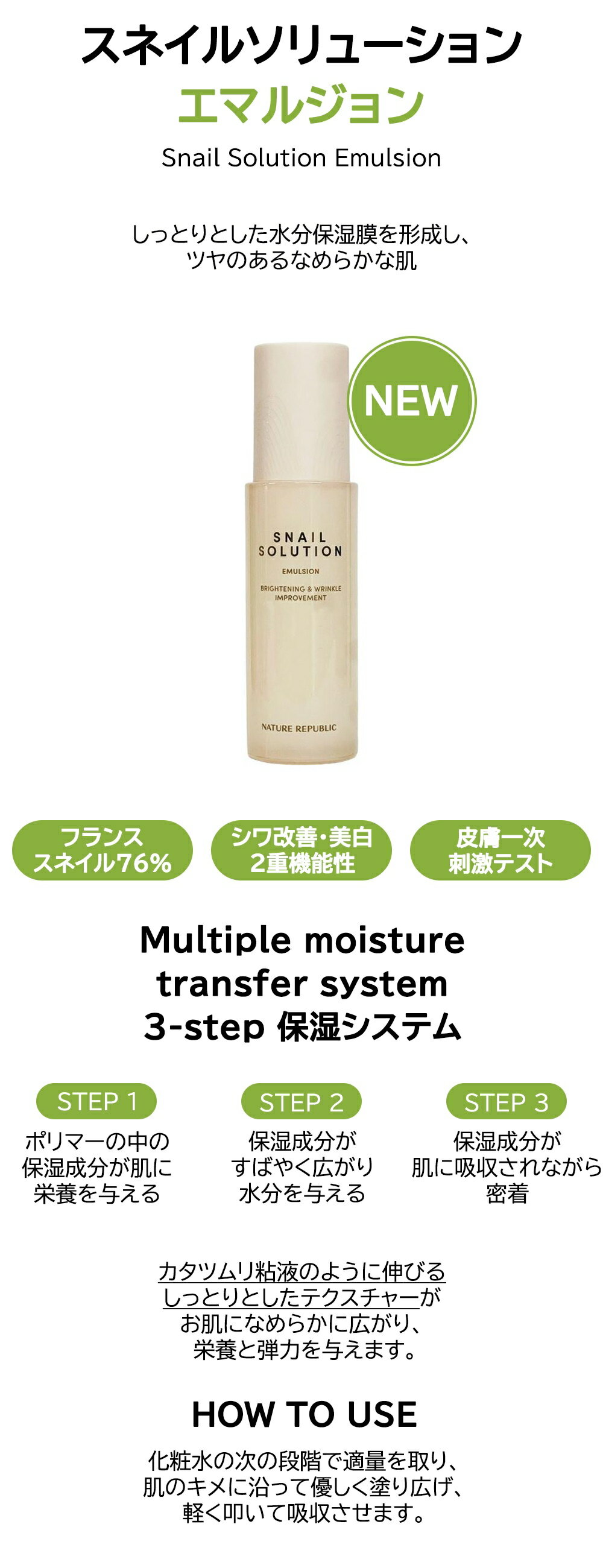 [ROUNDLAB ラウンドラップ] 海風よもぎ鎮静スージングジェル, 150ml / Mugwort Calming Soothing Gel - 150ml